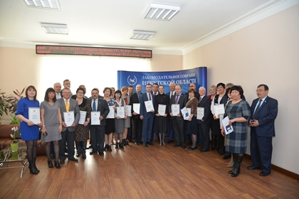 Сергей Брилка вручил дипломы и ценные подарки победителям конкурса Заксобрания на лучшую работу муниципальных дум